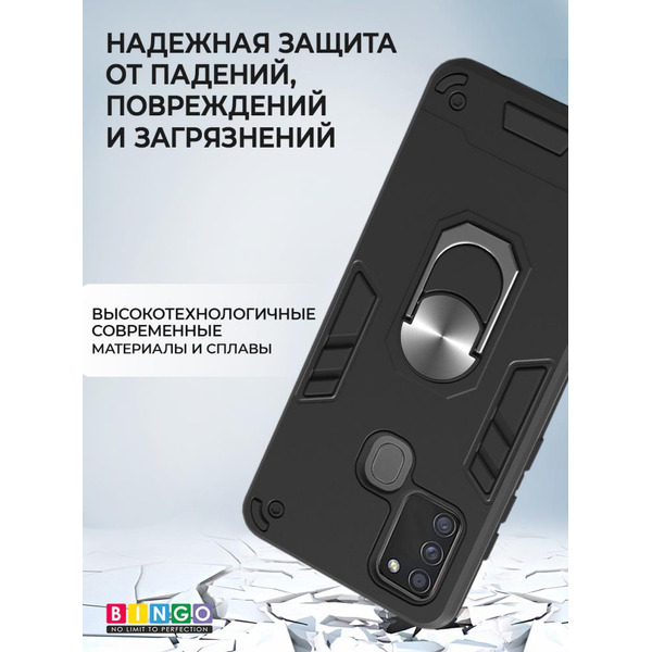 Бампер Bingo Warrior для HONOR 9A Черный