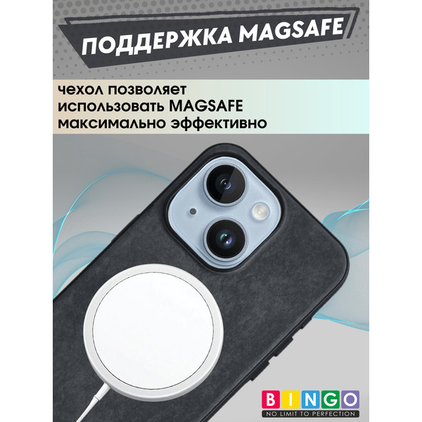 Бампер Bingo Woven Magnetic для APPLE iPhone 15 Черный