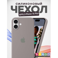 Бампер BINGO Silicone Case для APPLE iPhone 16 Plus пудровый