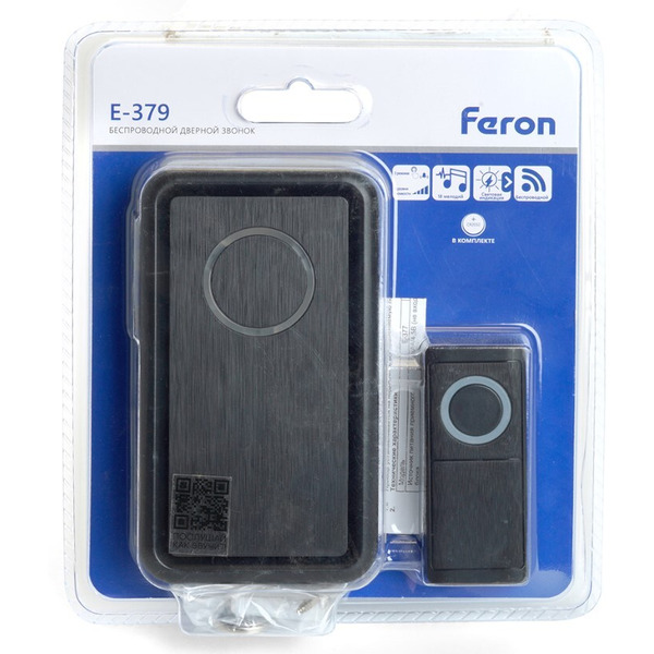 Звонок электрический дверной Feron E-379 (черный)