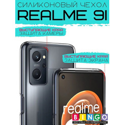 Бампер Bingo TPU 2.0mm для REALME 9i Белый