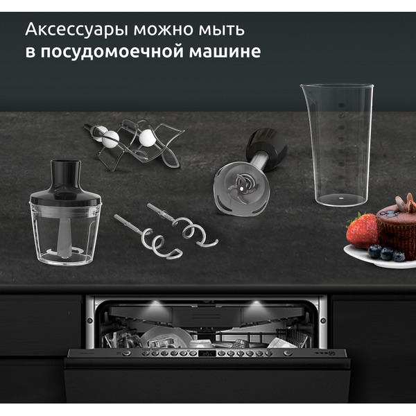 Миксер Moulinex Powermix Silence HM663AF0