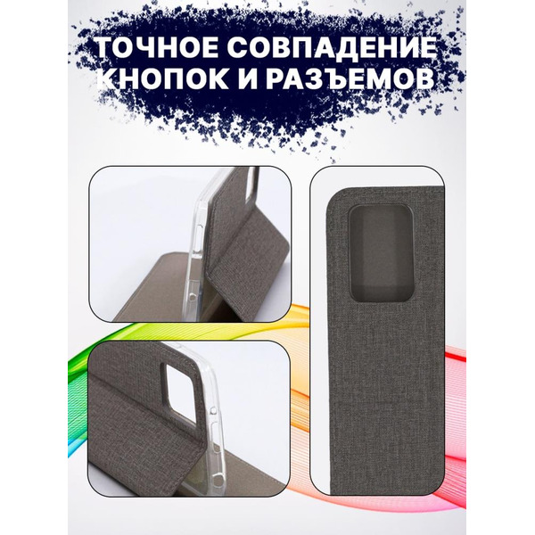 Чехол-книга Bingo Book для XIAOMI Redmi 10 Серый