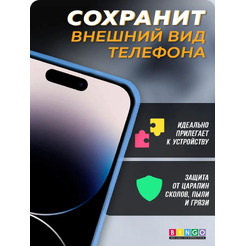 Бампер BINGO Diamond TPU для APPLE iPhone 11 Pro Max Синий