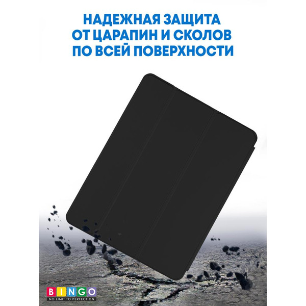 Чехол-книга Bingo Tablet для Apple iPad Pro 12.9 (2020) Черный