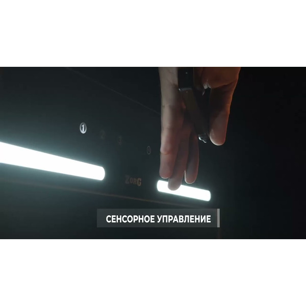 Кухонная вытяжка ZorG Technology Neve 1200 60 S-GC (черный)