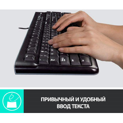 Клавиатура LOGITECH K120 (L920-002506)