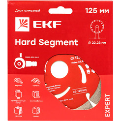 Отрезной диск алмазный EKF Hard Segment Expert dd-125hps