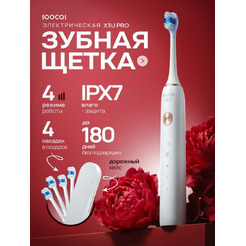 Электрическая зубная щетка Soocas X3U Pro (с кейсом, белый)