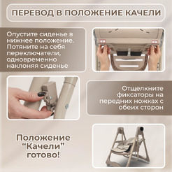 Стульчик для кормления Bubago Aurora BG 198-2 (бежевый)