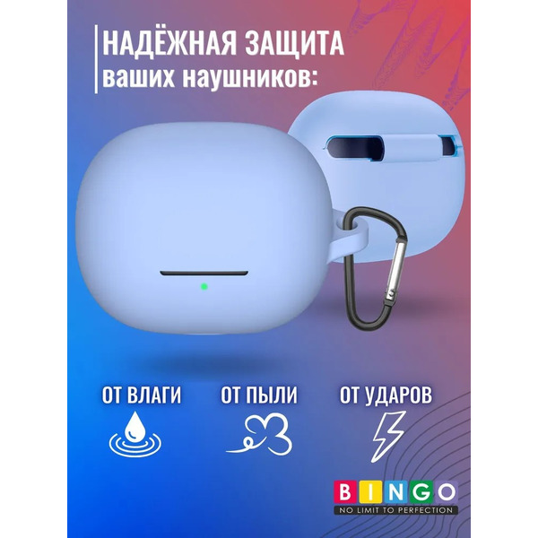 Чехол Bingo Silicone для XIAOMI Buds 4 Pro (голубой)