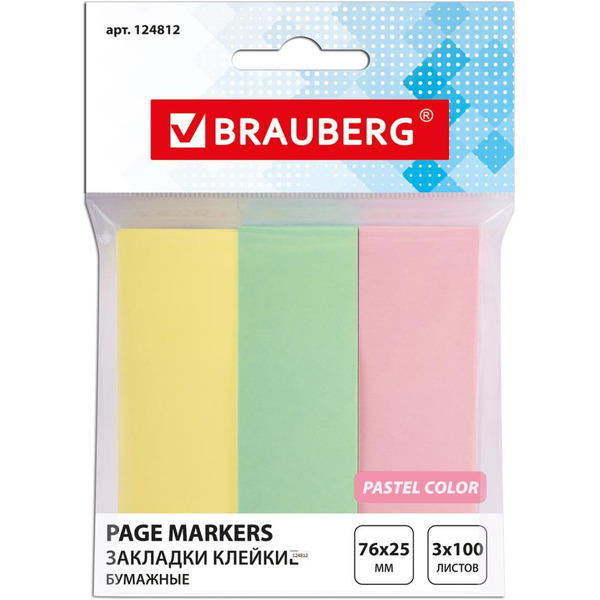 Закладки клейкие BRAUBERG 124812 (PASTEL COLOR, бумажные, 76*25 мм 3*100л., ассорти)