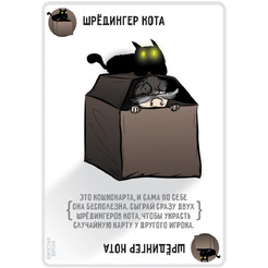 Настольная игра Hobby World Взрывные котята 915187