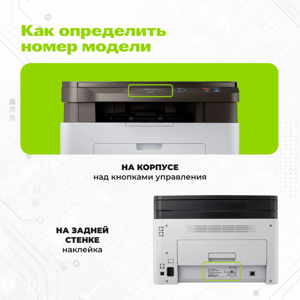 Картридж Cactus CS-TK1200