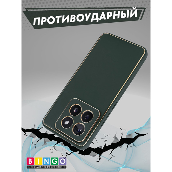 Бампер Bingo Gold Line для XIAOMI 14 Pro Зеленый