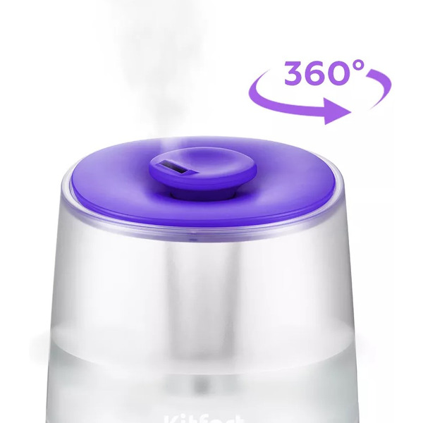 Увлажнитель воздуха Kitfort KT-2842-1 (бело-фиолетовый)