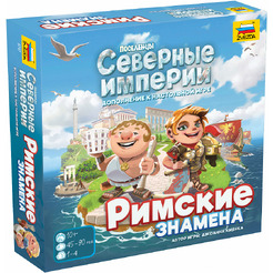 Настольная игра Звезда Поселенцы. Северные империи. Римские знамена 8747