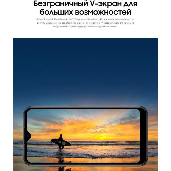 Смартфон Samsung Galaxy A01 SM-A015F/DS (красный)