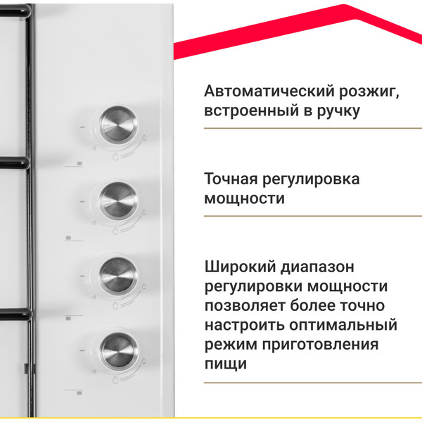 Варочная панель Simfer H60Q40W400
