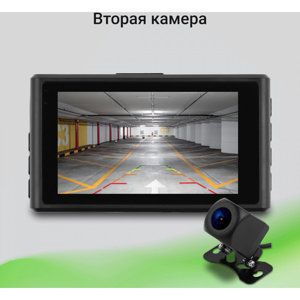 Видеорегистратор DIGMA FreeDrive 300DW