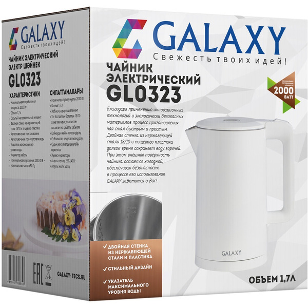 Электрический чайник Galaxy GL0323 (белый)