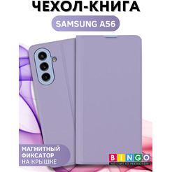 Чехол-книга Bingo Magnetic для SAMSUNG A56 Фиолетовый