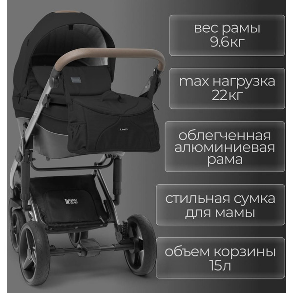 Детская универсальная коляска Bubago Rosano 3 в 1 BG 164-4 (черный)