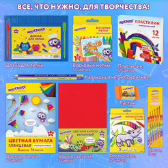 Набор для творчества в подарочной коробке ЮНЛАНДИЯ "ЧЕМОДАНЧИК ТВОРЧЕСТВА 20 предметов" 880124