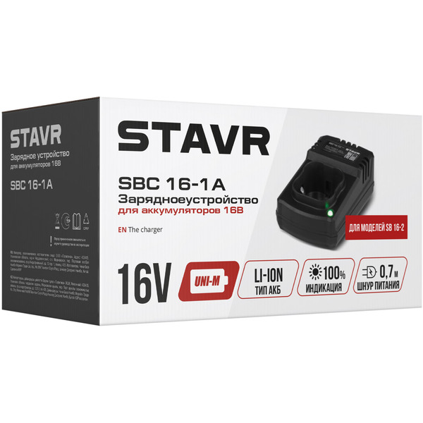 Зарядное устройство Stavr SBC 16-1A (16В)