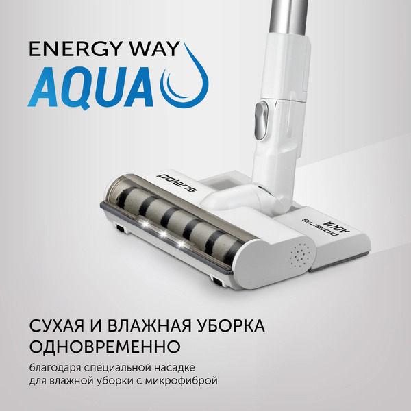 Пылесос Polaris PVCS 7000 Energy WAY AQUA (белый)