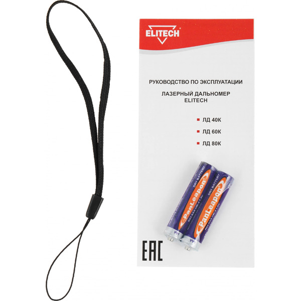 Лазерный дальномер ELITECH ЛД 40К 201464