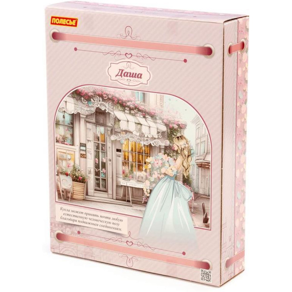 Кукла Полесье Даша дома + аксессуары (7 элементов) (в коробке №2) 2987