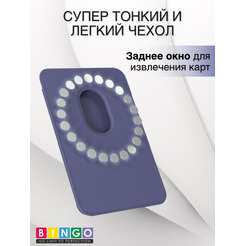 Картхолдер BINGO Wallet MagSafe сиреневый