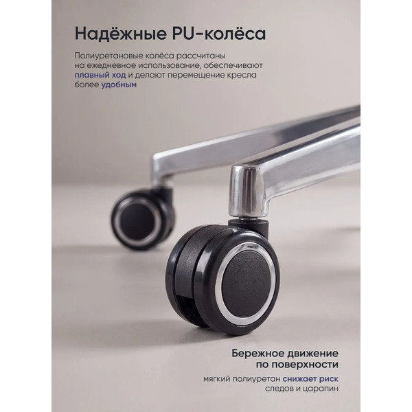 Офисное кресло myroo Office AVION A2513P-G (серый)
