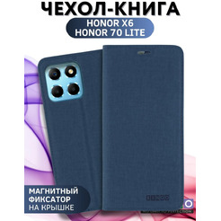 Чехол-книга BINGO Book для HONOR X6/HONOR 70 Lite синий