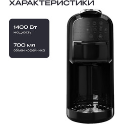 Кофеварка капсульная RAGEX R408-000
