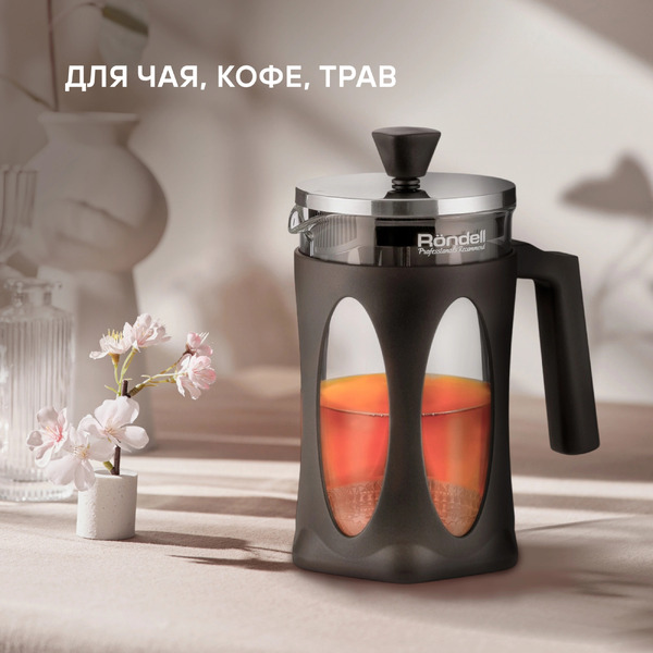 Френч‑пресс Rondell Craft RDS-1302