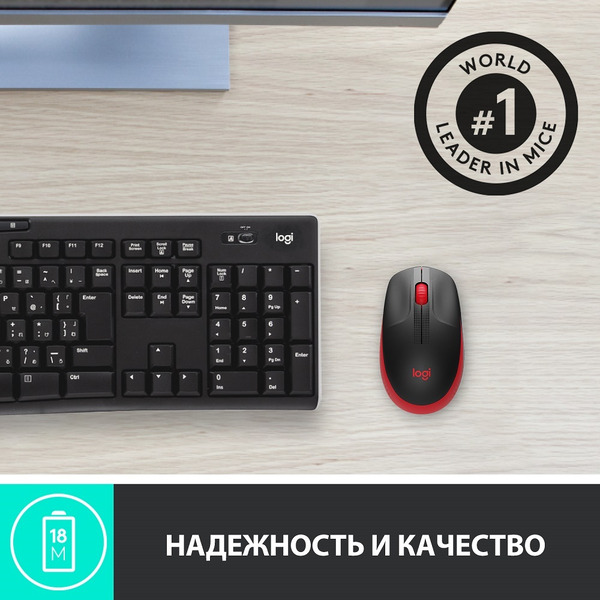Мышь LOGITECH M190 (L910-005908) черный/красный
