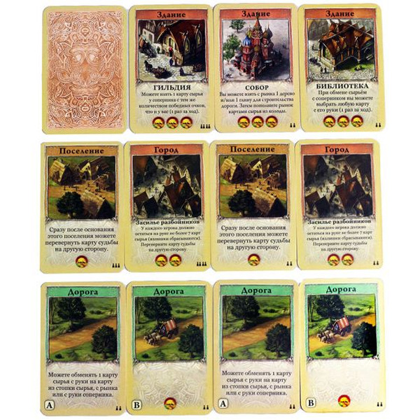 Настольная игра Hobby World 915427 Колонизаторы Catan Быстрая карточная игра (2022)