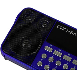 Радиоприемник портативный Сигнал РП-224