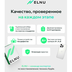 Смартфон Apple iPhone 16 Pro Max 256GB восстановленный ELNU Грейд B ELN3296B1035 (белый титан)
