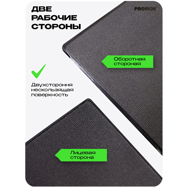 Коврик спортивный для фитнесса и тренажеров PROIRON КС1260