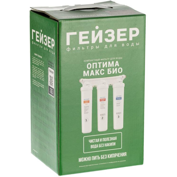 Фильтр Гейзер Оптима Макс Био, 16045