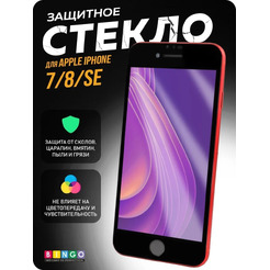 Защитное стекло Bingo Full Silkprint для APPLE iPhone 7/8/SE (2020) Черное