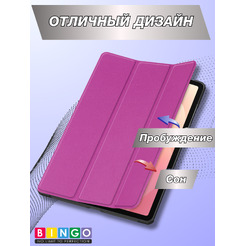 Чехол-книга BINGO Tablet SAMSUNG Tab S11 Фиолетовый