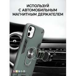 Бампер Bingo Warrior APPLE iPhone 11 Зеленый