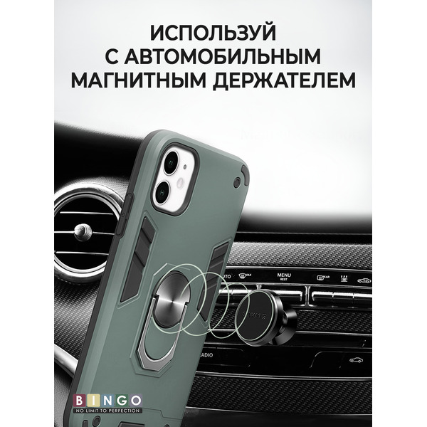 Бампер Bingo Warrior APPLE iPhone 11 Зеленый