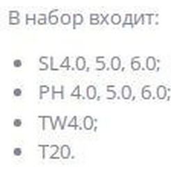 Набор отверток Deko HT8 (065-0602)
