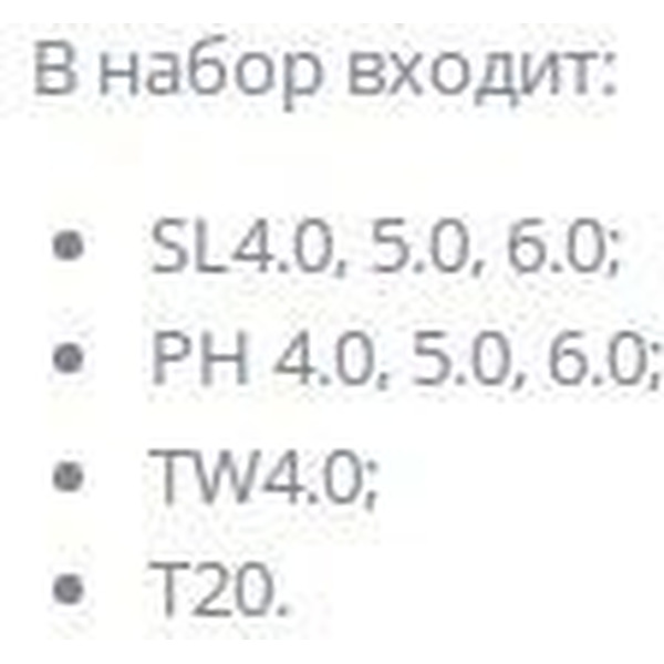 Набор отверток Deko HT8 (065-0602)