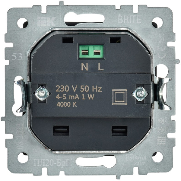 Встраиваемая подсветка IEK Brite BR-FL20-K53